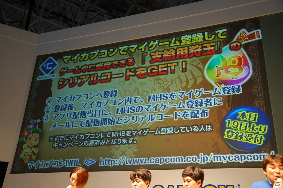 【TGS 2013】新作アプリiOS「ブレイド ファンタジア」やコラボ情報も発表されたカプコンアプリステージをレポートの画像47