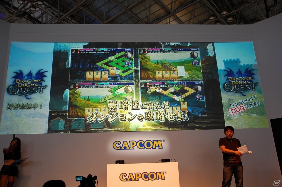 【TGS 2013】新作アプリiOS「ブレイド ファンタジア」やコラボ情報も発表されたカプコンアプリステージをレポートの画像5