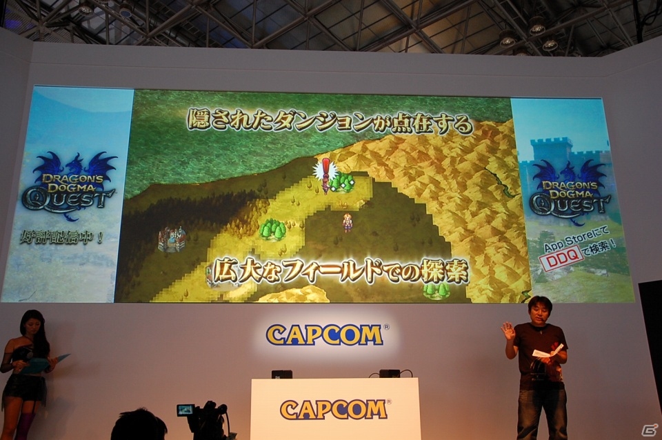 【TGS 2013】新作アプリiOS「ブレイド ファンタジア」やコラボ情報も発表されたカプコンアプリステージをレポートの画像6