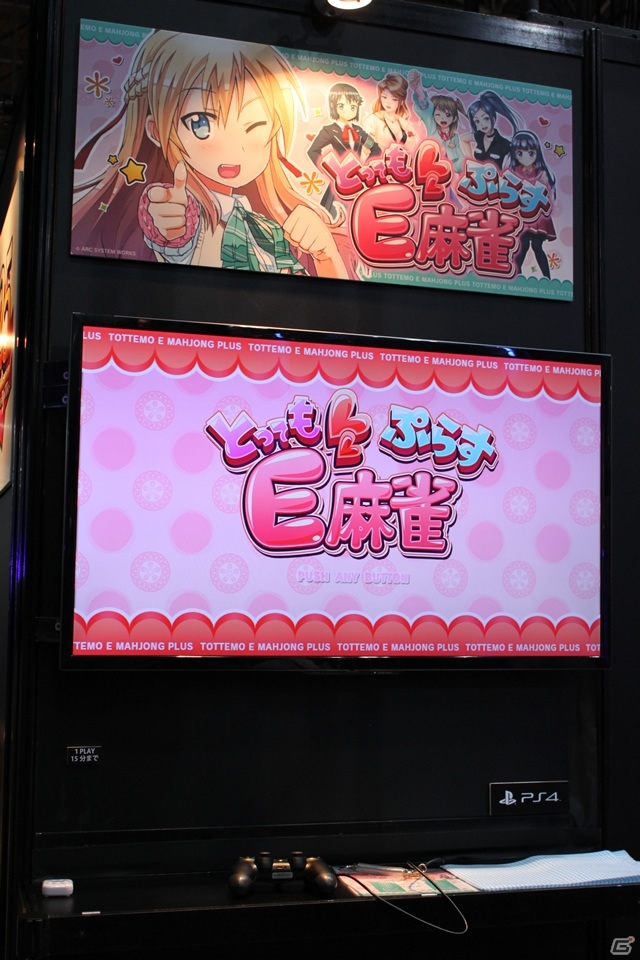 【TGS 2013】PS3「ブレイブルー クロノファンタズマ」をはじめ多数の新作ソフトやダウンロードタイトルを出展した「アークシステムワークス」ブースレポートの画像11