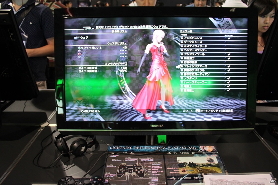 【TGS 2013】ファイナルファンタジーシリーズの新作4作品を出展した「スクウェア・エニックス」ブースレポートの画像5