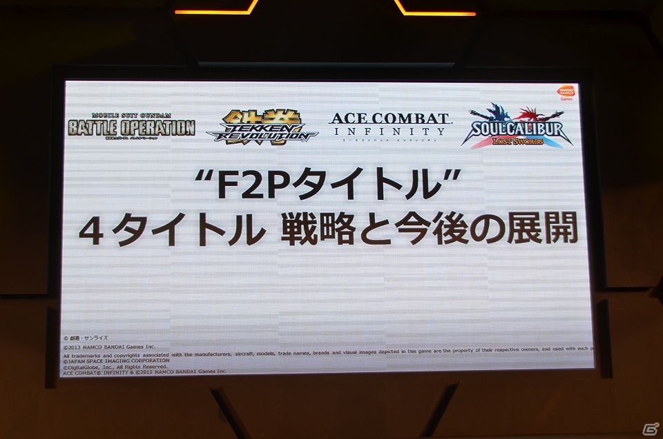 【TGS 2013】「エースコンバット インフィニティ」日本国内向けβテストの実施＆「ソウルキャリバー ロストソーズ」にソフィーティアの参戦が決定！の画像2