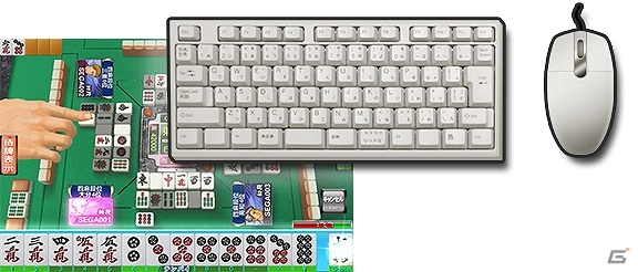 PC「セガNET麻雀 MJ」βテスト開始！アーケード版とのW開催イベント「第1回オータムCUP」の実施も決定の画像1