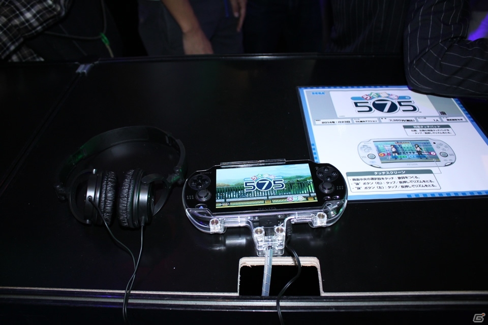 【TGS 2013】シリーズ最新作「龍が如く 維新！」を筆頭に人気シリーズの最新作を多数出展した「セガ」ブースレポートの画像9