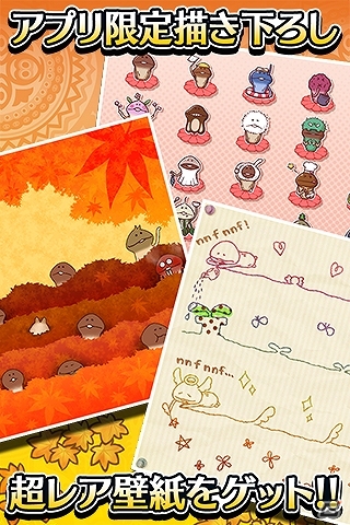 なめこの秋み～つけた！iOS/Android「おさわり探偵 なめこ栽培キット Seasons」における最後のアップデート「アジアの秋」が配信開始の画像6