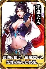 PC「大将軍-三国志伝」サービス開始以降初となる大型アップデートVer2.0「王者の栄耀」の内容が一部公開の画像10