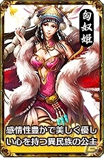 PC「大将軍-三国志伝」サービス開始以降初となる大型アップデートVer2.0「王者の栄耀」の内容が一部公開の画像11