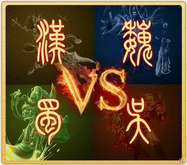 PC「大将軍-三国志伝」サービス開始以降初となる大型アップデートVer2.0「王者の栄耀」の内容が一部公開の画像2