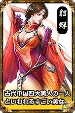 PC「大将軍-三国志伝」サービス開始以降初となる大型アップデートVer2.0「王者の栄耀」の内容が一部公開の画像6