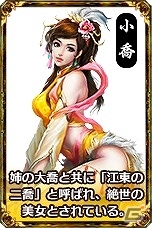 PC「大将軍-三国志伝」サービス開始以降初となる大型アップデートVer2.0「王者の栄耀」の内容が一部公開の画像7