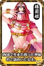 PC「大将軍-三国志伝」サービス開始以降初となる大型アップデートVer2.0「王者の栄耀」の内容が一部公開の画像8