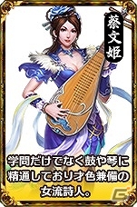 PC「大将軍-三国志伝」サービス開始以降初となる大型アップデートVer2.0「王者の栄耀」の内容が一部公開の画像9