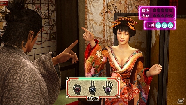 PS4/PS3「龍が如く 維新！」遊女・杏南役としてグラビアアイドル・今野杏南さんの出演が決定の画像4