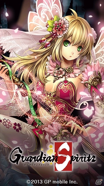 Mobage「ガーディアンスピリッツ」のAndroid向けアプリ版が配信開始―カードゲームとディフェンスゲームの要素が組み合わさった新感覚タイトルの画像1