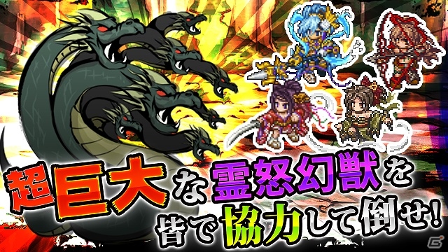 Mobage「ガーディアンスピリッツ」のAndroid向けアプリ版が配信開始―カードゲームとディフェンスゲームの要素が組み合わさった新感覚タイトルの画像3
