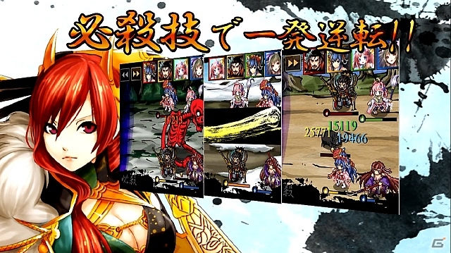 Mobage「ガーディアンスピリッツ」のAndroid向けアプリ版が配信開始―カードゲームとディフェンスゲームの要素が組み合わさった新感覚タイトルの画像6