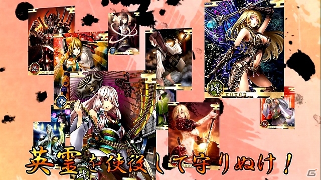 Mobage「ガーディアンスピリッツ」のAndroid向けアプリ版が配信開始―カードゲームとディフェンスゲームの要素が組み合わさった新感覚タイトルの画像7