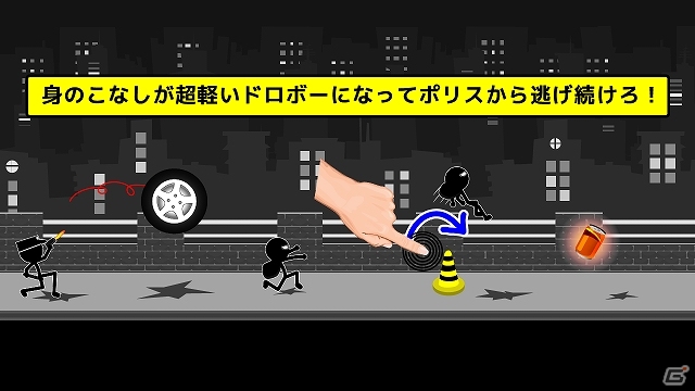 捕まらないようにひたすら逃げて逃げまくろう！Android「逃げろっ！ドロボー！！」が配信開始の画像2