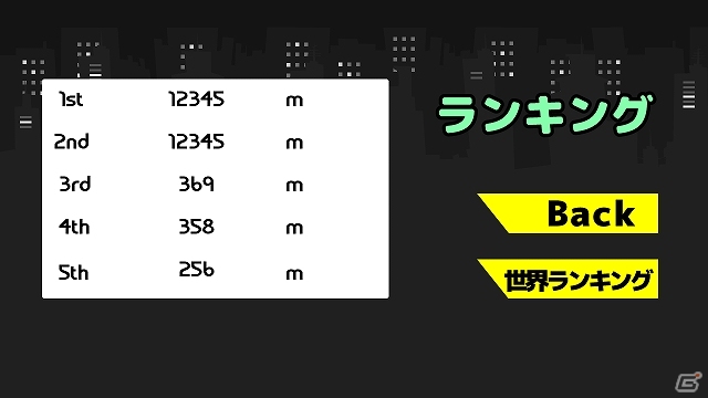 捕まらないようにひたすら逃げて逃げまくろう！Android「逃げろっ！ドロボー！！」が配信開始の画像4