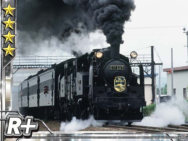 iOS「完乗！全国鉄道の旅」憧れの寝台特急を疑似体験！イベント「完乗！トワイライトエクスプレス」が実施！鉄道6賢人推薦カードがもらえるキャンペーンもの画像10