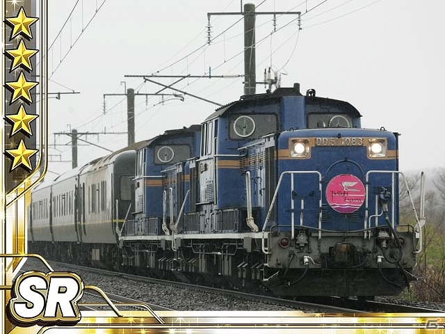 iOS「完乗！全国鉄道の旅」憧れの寝台特急を疑似体験！イベント「完乗！トワイライトエクスプレス」が実施！鉄道6賢人推薦カードがもらえるキャンペーンもの画像9