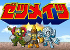 iOS/Android「スーパー戦隊バトベース」かつて恐竜を滅ぼしたという3体のデーボモンスターが襲来！イベント「強敵！？ゼツメイツから地球を救え！」開始