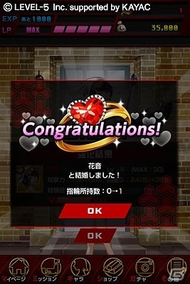 iOS/Android「地球壊滅的B級カノジョZ 宇宙大戦」新要素「Zバースト」「ランキング」「ツイッター連動」を搭載するアップデートが実施の画像7