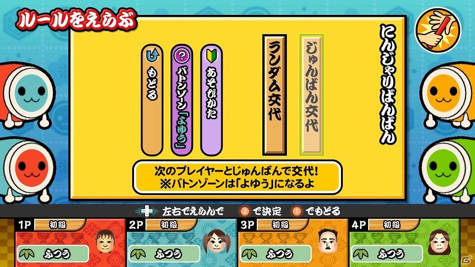 【TGS 2013】「太鼓の達人 Wii Uば～じょん！」にももいろクローバーZのオリジナル楽曲が収録！ゲーム内容も紹介されたステージの模様をお届けの画像18