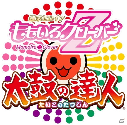 【TGS 2013】「太鼓の達人 Wii Uば～じょん！」にももいろクローバーZのオリジナル楽曲が収録！ゲーム内容も紹介されたステージの模様をお届けの画像3