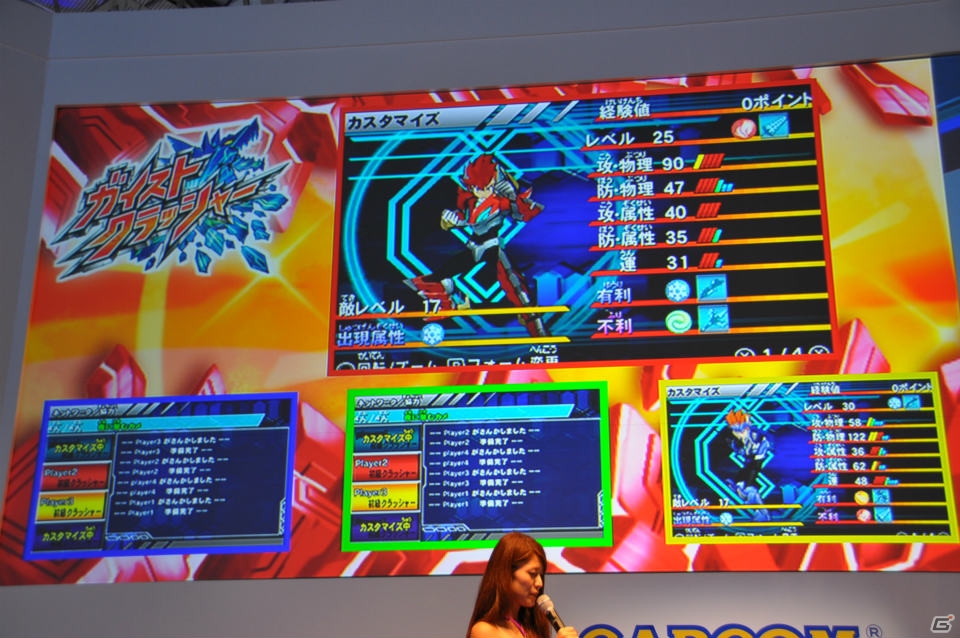 【TGS 2013】ゲストにレッカ役の山下大輝さん、ボルカン所長役の小西克幸さんが登壇！ガイスト「ミリオン・マンネン」に挑戦する4人協力プレイで大騒ぎ！？「ガイストクラッシャー」ステージレポの画像28