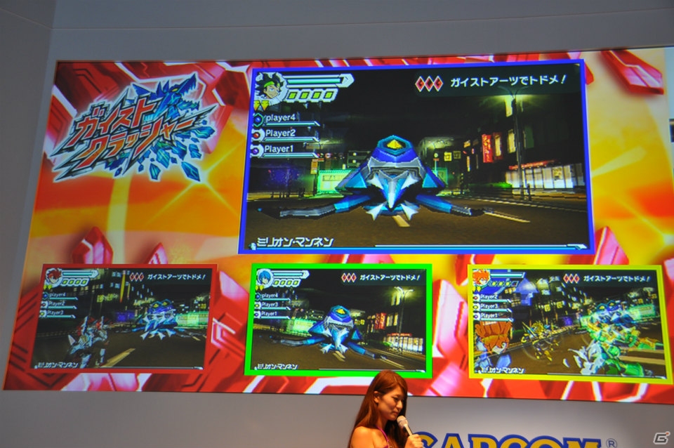 【TGS 2013】ゲストにレッカ役の山下大輝さん、ボルカン所長役の小西克幸さんが登壇！ガイスト「ミリオン・マンネン」に挑戦する4人協力プレイで大騒ぎ！？「ガイストクラッシャー」ステージレポの画像35