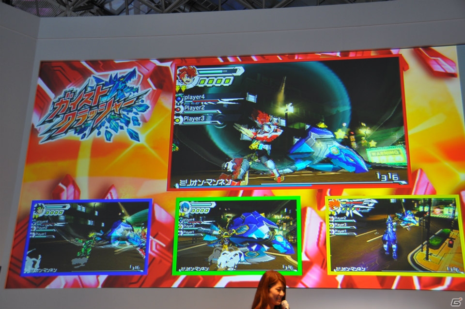 【TGS 2013】ゲストにレッカ役の山下大輝さん、ボルカン所長役の小西克幸さんが登壇！ガイスト「ミリオン・マンネン」に挑戦する4人協力プレイで大騒ぎ！？「ガイストクラッシャー」ステージレポの画像39