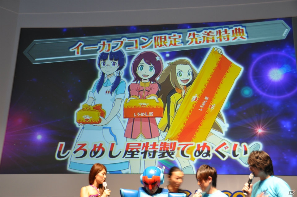 【TGS 2013】ゲストにレッカ役の山下大輝さん、ボルカン所長役の小西克幸さんが登壇！ガイスト「ミリオン・マンネン」に挑戦する4人協力プレイで大騒ぎ！？「ガイストクラッシャー」ステージレポの画像45