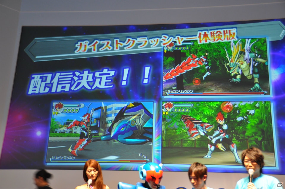 【TGS 2013】ゲストにレッカ役の山下大輝さん、ボルカン所長役の小西克幸さんが登壇！ガイスト「ミリオン・マンネン」に挑戦する4人協力プレイで大騒ぎ！？「ガイストクラッシャー」ステージレポの画像47