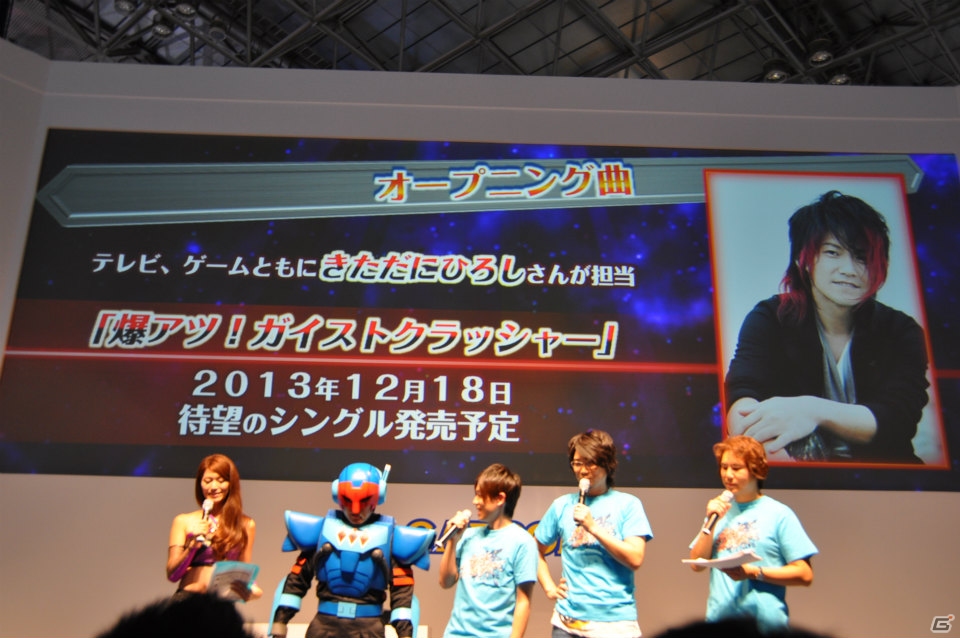 【TGS 2013】ゲストにレッカ役の山下大輝さん、ボルカン所長役の小西克幸さんが登壇！ガイスト「ミリオン・マンネン」に挑戦する4人協力プレイで大騒ぎ！？「ガイストクラッシャー」ステージレポの画像50