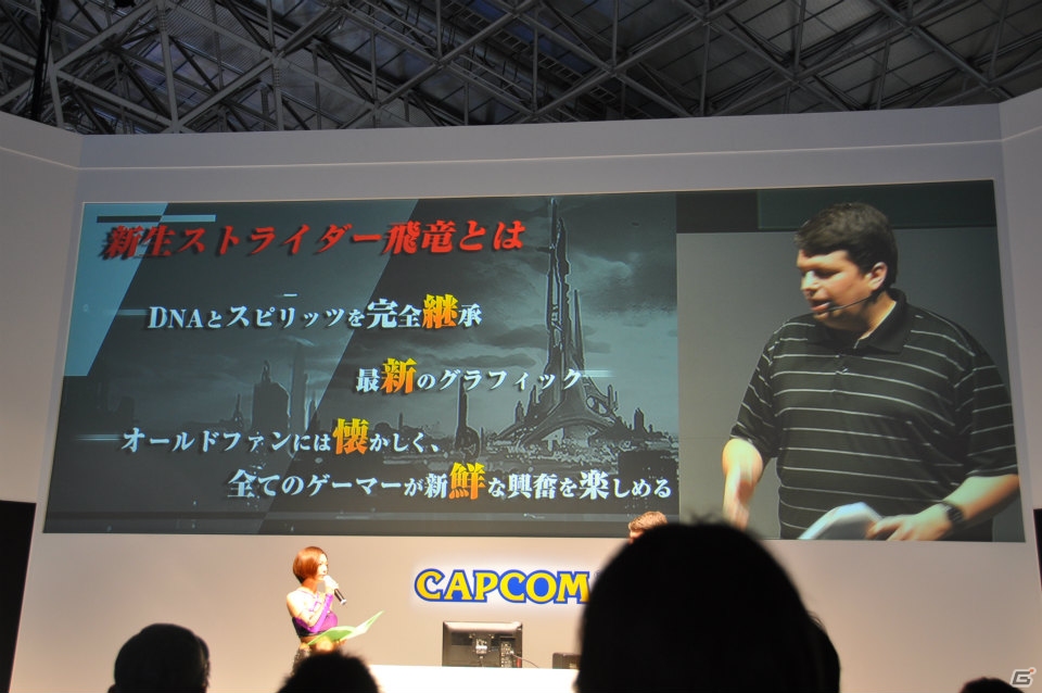 【TGS 2013】DNAとスピリットを完全継承した新生「飛竜」のスピーディーなアクションやあの姉妹との戦いを実機プレイで紹介！「ストライダー飛竜」ステージレポの画像7