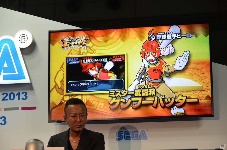 【TGS 2013】3DS「ヒーローバンク」に込められたセガの覚悟を名越氏が語る―ケシカスくんの登場も明かされたステージをレポートの画像3