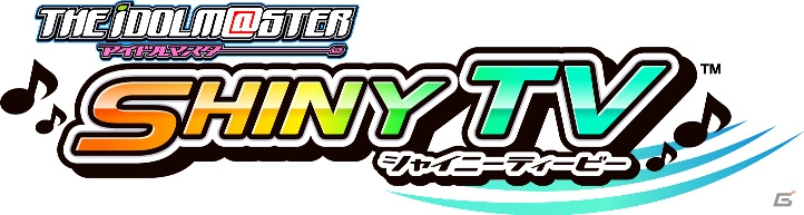 PS3でいろいろなアイマスを楽しめる！ダウンロード無料のアイマスコンテンツ・ホームアプリ「アイマスチャンネル」が10月2日に配信決定の画像4