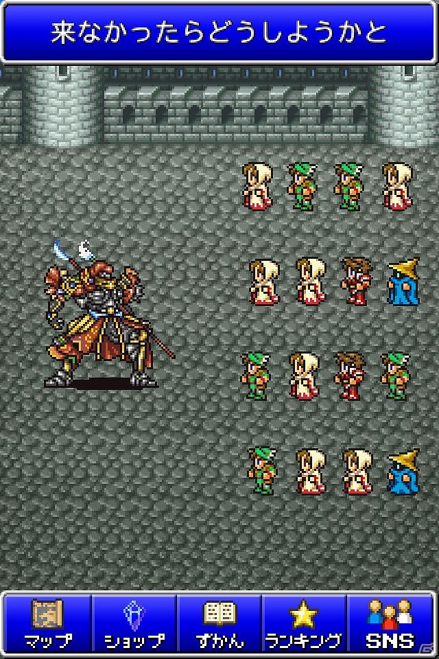 iOS/Android「ファイナルファンタジー オール ザ ブレイベスト」を紹介！今週の注目スマートフォンゲームアプリ記事をチェック！の画像13