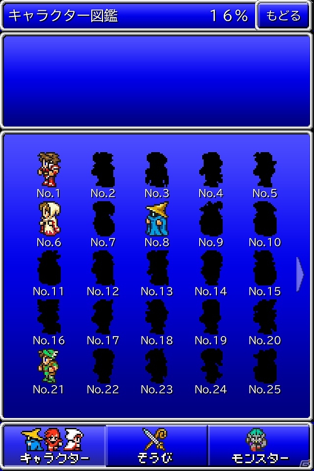 iOS/Android「ファイナルファンタジー オール ザ ブレイベスト」を紹介！今週の注目スマートフォンゲームアプリ記事をチェック！の画像9