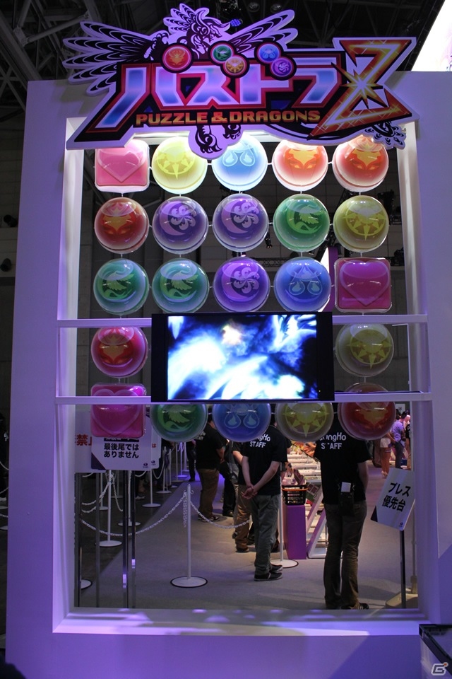 【TGS 2013】あの大人気ゲームアプリのコンシューマ版3DS「パズドラZ」を出展！「ガンホー・オンライン・エンターテイメント」ブースレポートの画像6