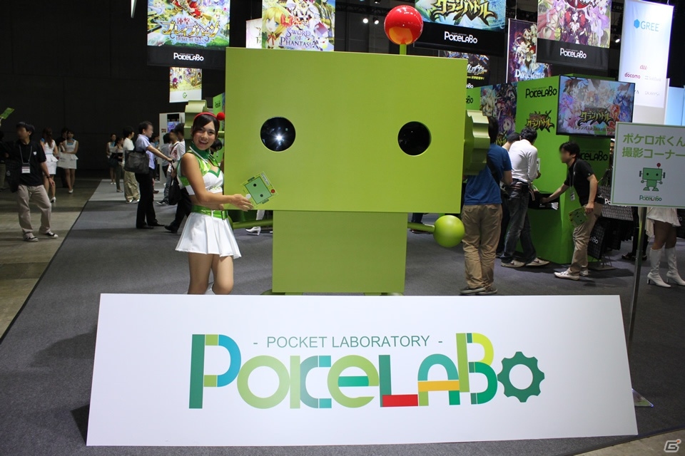 【TGS 2013】「ドリランド」や「アイドルマスター ミリオンライブ！」、「連撃のブレイブハーツ」などソーシャルゲームに特化した「グリー・ポケラボ」ブースレポートの画像13