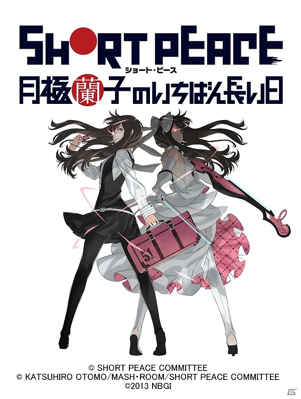 【TGS 2013】「SHORT PEACE」のゲームプロジェクト「月極蘭子のいちばん長い日」は映像とセットで発売！大友克洋氏、須田剛一氏らが登壇したスペシャルステージをレポートの画像20