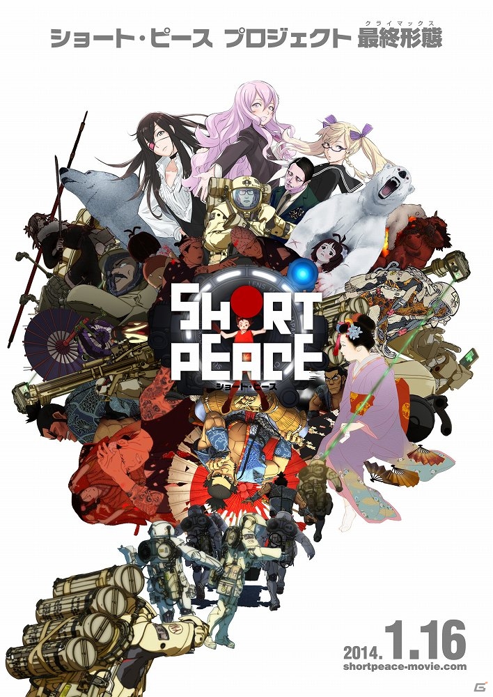 【TGS 2013】「SHORT PEACE」のゲームプロジェクト「月極蘭子のいちばん長い日」は映像とセットで発売！大友克洋氏、須田剛一氏らが登壇したスペシャルステージをレポートの画像31
