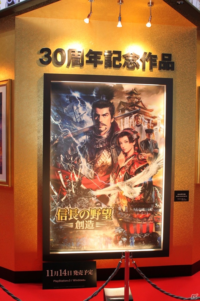 【TGS 2013】信長の野望30周年記念原画展を開催した「コーエーテクモゲームス」ブースとクラウド型のゲームプラットフォームを展開する「Gクラスタ・グローバル」ブースをレポートの画像3
