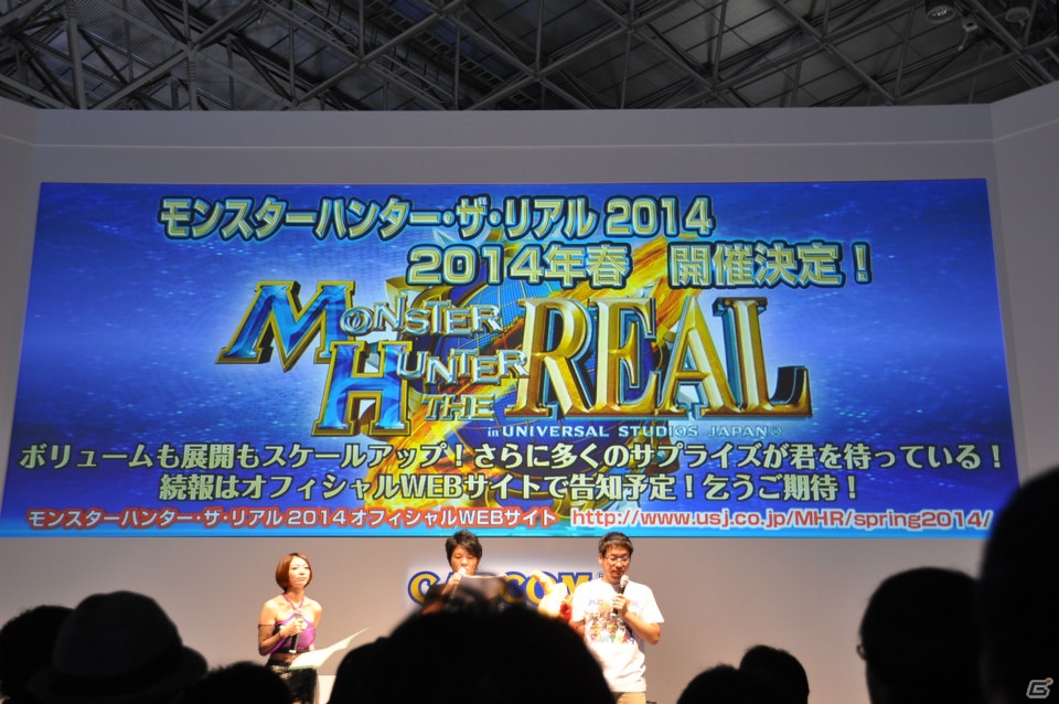 【TGS 2013】次長課長「井上聡」さんが参加したチャレンジクエストではゴア・マガラ討伐ならず！モンハンフェスタやコラボ新情報も！「モンスターハンター4」ステージレポの画像10