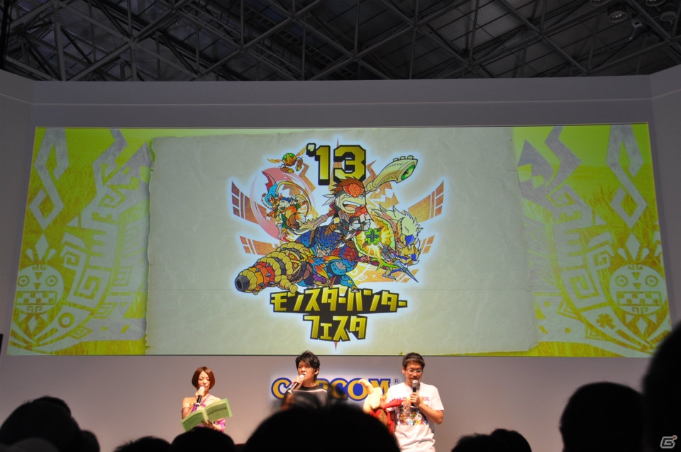 【TGS 2013】次長課長「井上聡」さんが参加したチャレンジクエストではゴア・マガラ討伐ならず！モンハンフェスタやコラボ新情報も！「モンスターハンター4」ステージレポの画像15