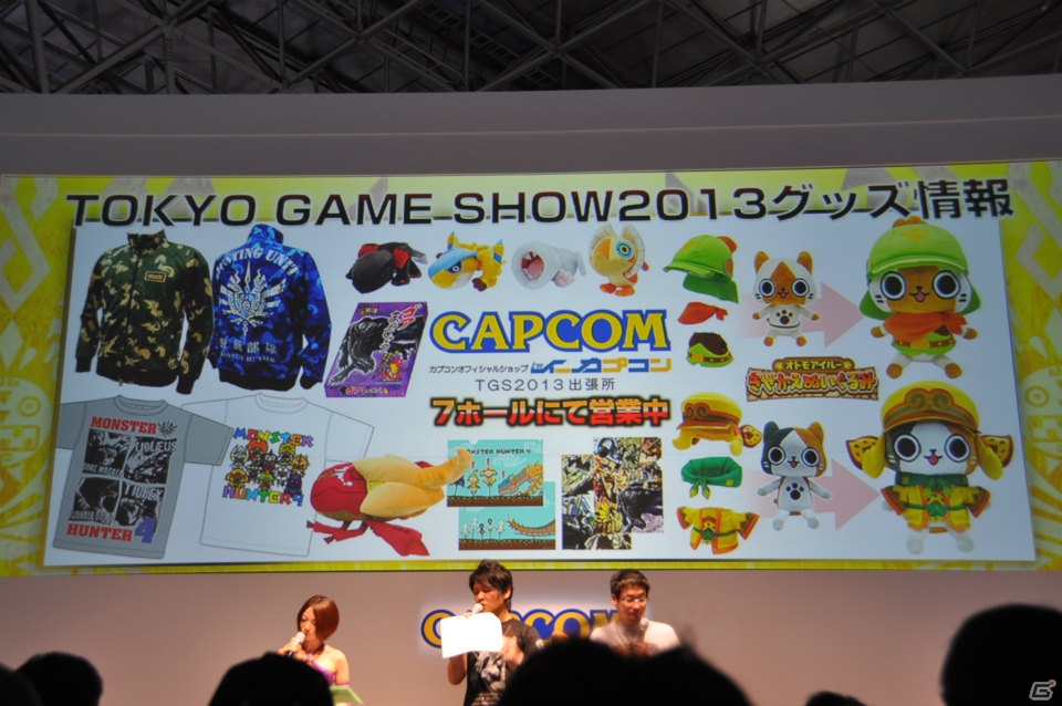 【TGS 2013】次長課長「井上聡」さんが参加したチャレンジクエストではゴア・マガラ討伐ならず！モンハンフェスタやコラボ新情報も！「モンスターハンター4」ステージレポの画像25
