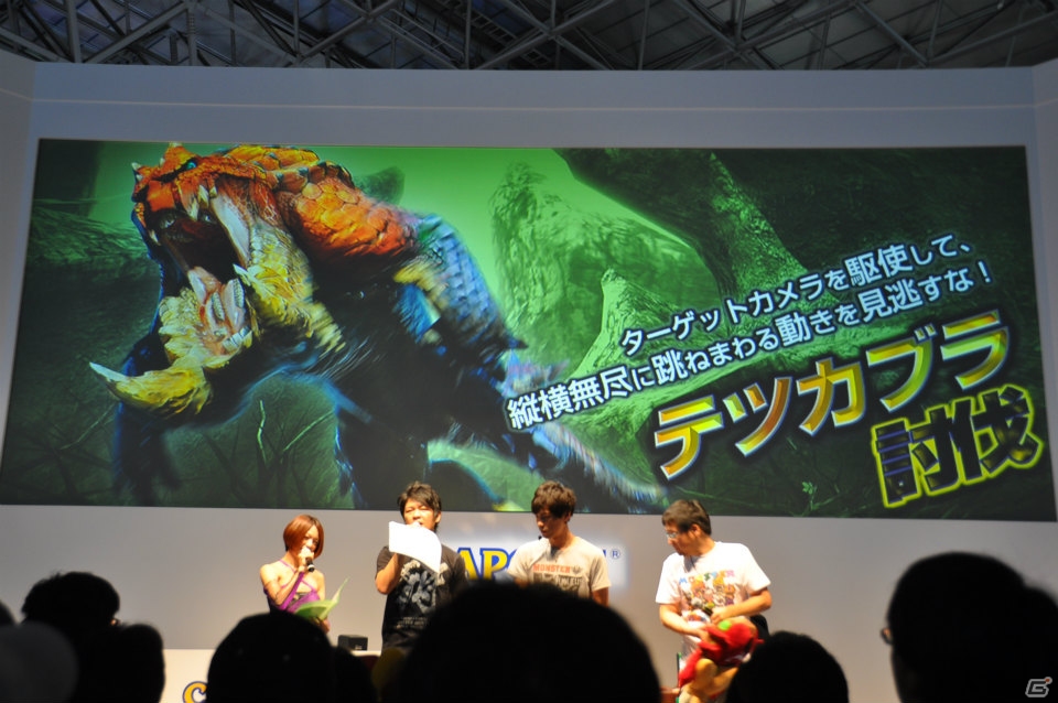 【TGS 2013】次長課長「井上聡」さんが参加したチャレンジクエストではゴア・マガラ討伐ならず！モンハンフェスタやコラボ新情報も！「モンスターハンター4」ステージレポの画像30