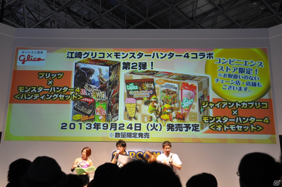 【TGS 2013】次長課長「井上聡」さんが参加したチャレンジクエストではゴア・マガラ討伐ならず！モンハンフェスタやコラボ新情報も！「モンスターハンター4」ステージレポの画像4
